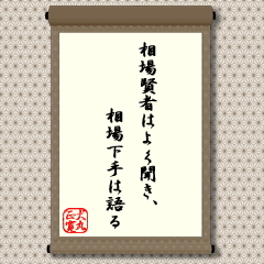 ꌫ҂͂悭Aꉺ͌