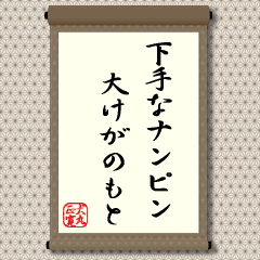 ȃis傯̂