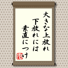 傫ȏAɂ͑fɂ