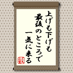 グŌ̂ƂňCɗ