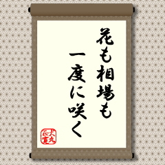 Ԃxɍ炭