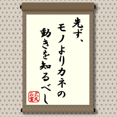 悸AmJl̓mׂ