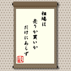 ͔肩ɂ炸