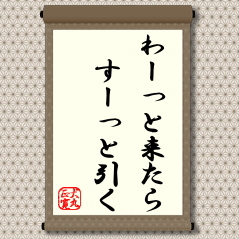[Ɨ炷[ƈې̑i